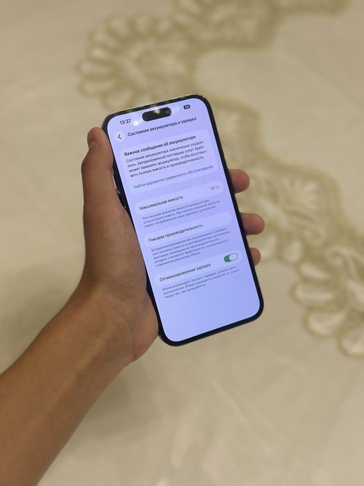 iPhone 14 Pro Max 256Gb