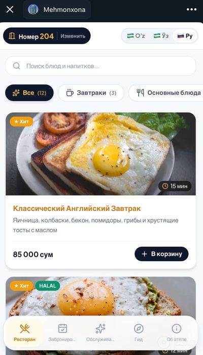 Sayt, Telegram bot, Internet do'kon yasash | Создание сайтов и ботов