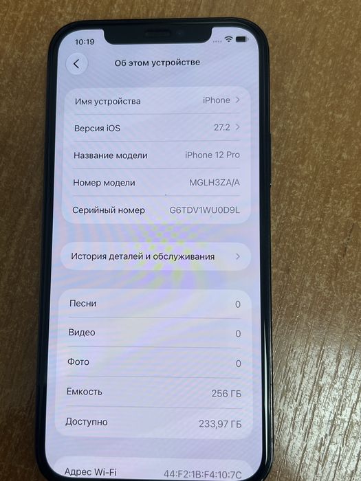 Телефон Iphone 12pro