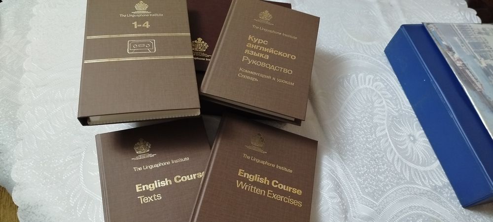 LINGAPHONE INST.самоучител английски език