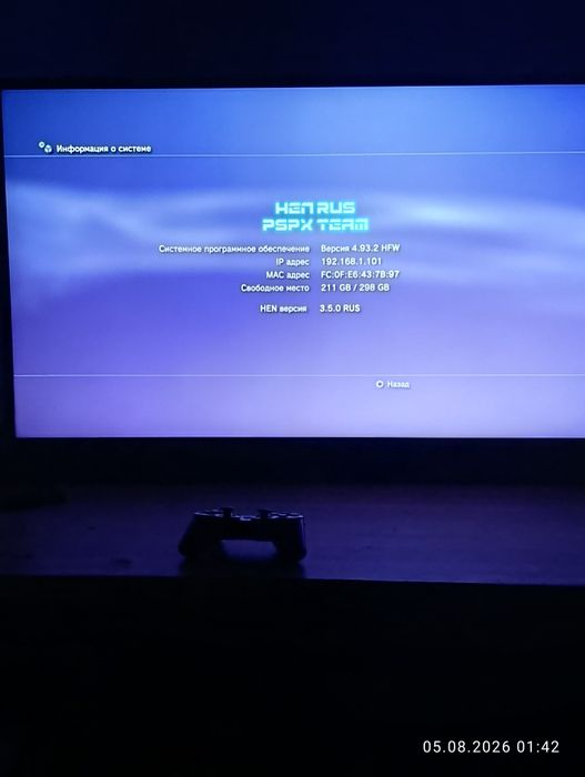 Playstation 3 slim