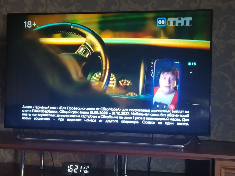 Продам телевизор LG