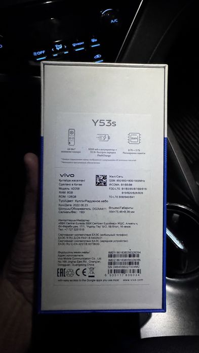Смартфон Vivo Y53s
