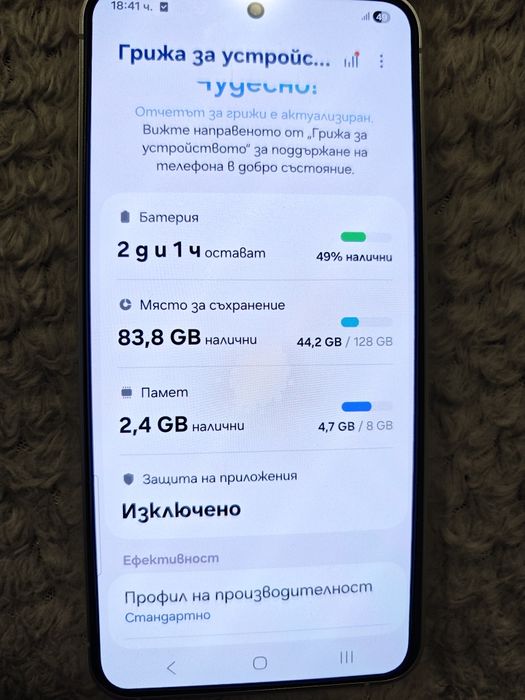 Мобилен теелфон Samsung S24