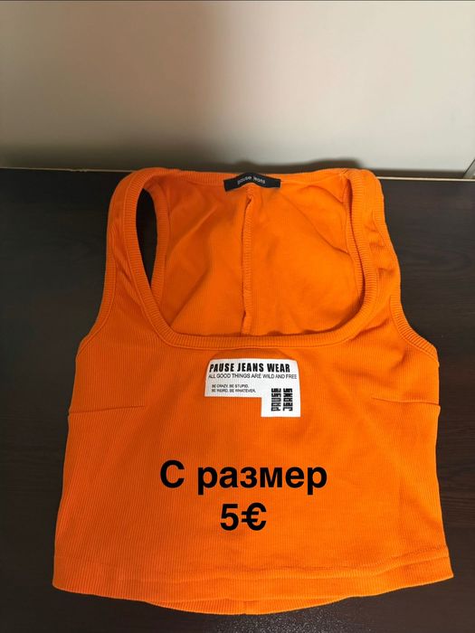 Дамски топове ,дънки и долнище