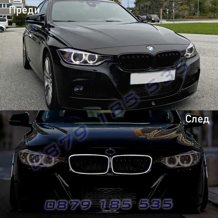 Светещи LED двойни бъбреци BMW 3 F30 F31 грил решетки черни бмв ф30