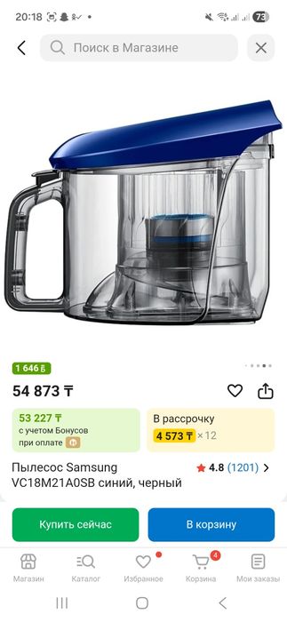 Продам пылесос не дорого