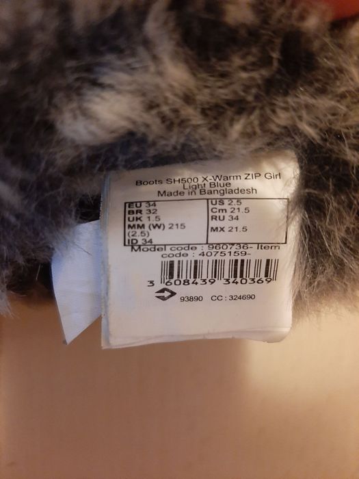 Детски непромокаеми ботуши с цип