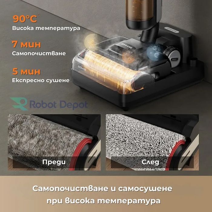 Dreame H12 Pro FlexReach Вертикална прахосмукачка за мокро и сухо почистване