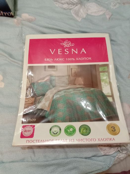 Покрывало на диван или кровать, ковер