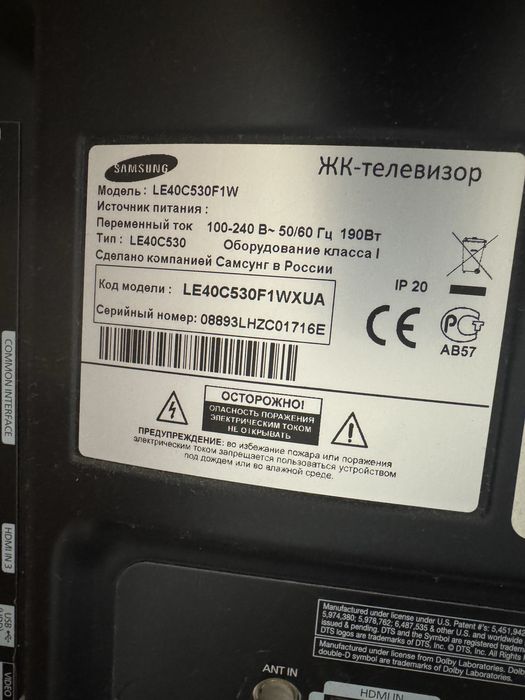 Продам телевизор самсунг