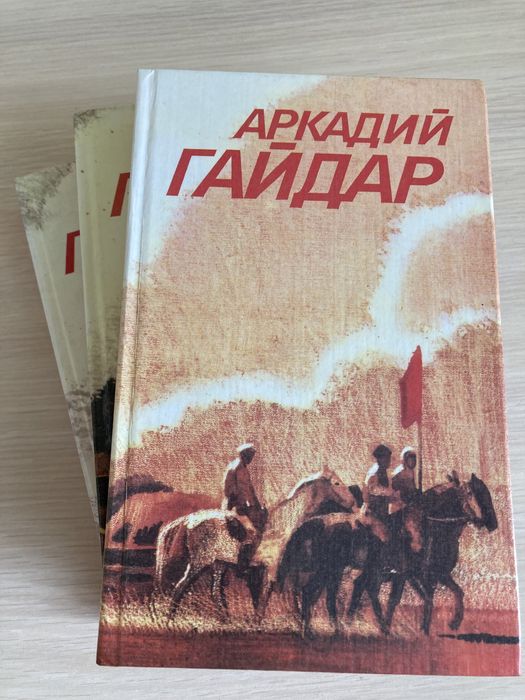 Продам три книги