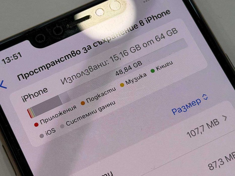 Apple iPhone 11 Pro Max 64GB