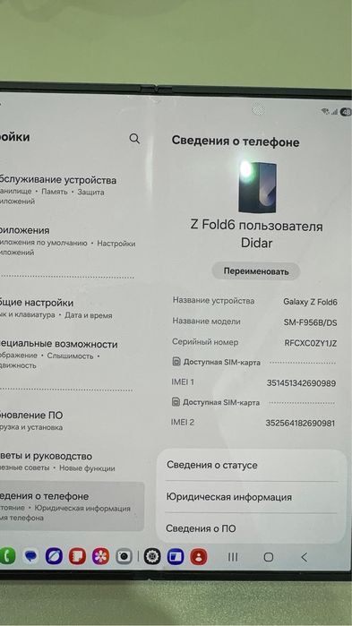 Продам Samsung fold 6 256 GB