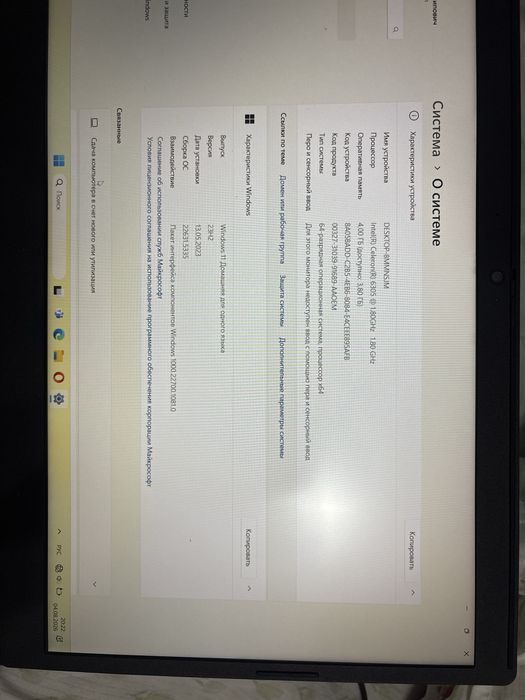 Продается ноутбук Lenovo IdeaPad 3 15IAU7