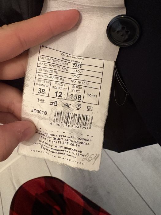 Пиджак GLASMAN в отличном состоянии