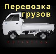 Доставка хизмати Ташкент