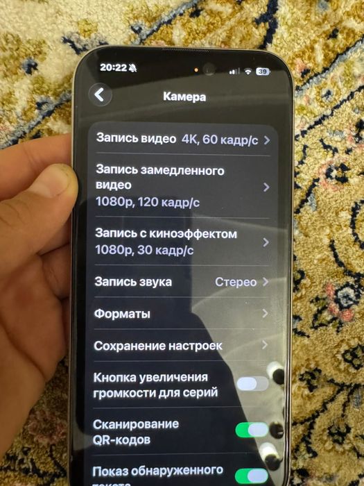 Iphone 15 pro 256 гб