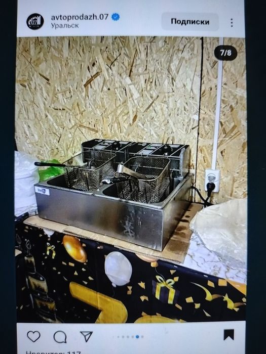 Продажа киоск донерка