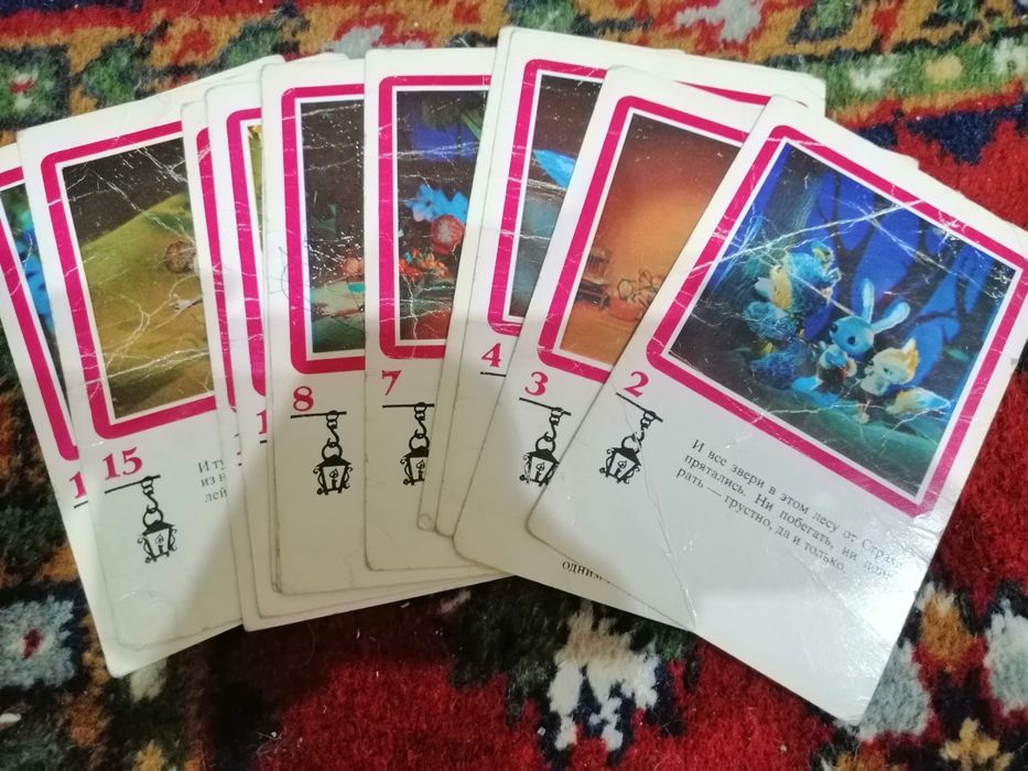 Развивающие материал и игрушки СССР