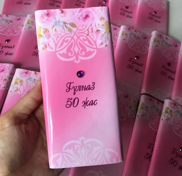 Компименты гостям