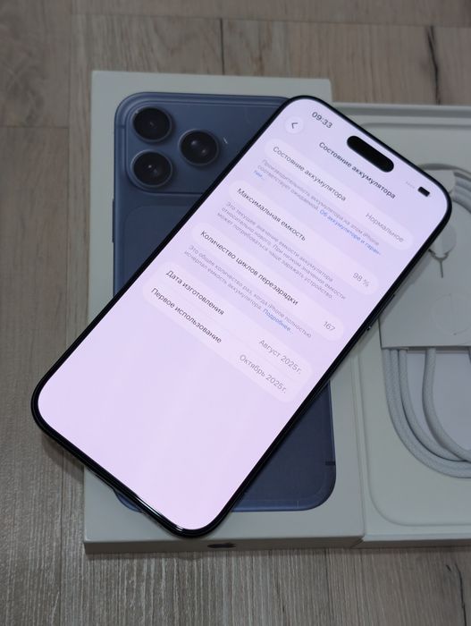 iPhone 17 Pro Max 256 gb ёмкость 98 ЕАС физ симка
