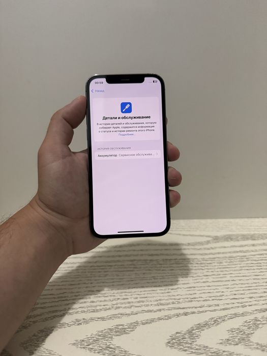 Iphone 12 Pro 128 gb