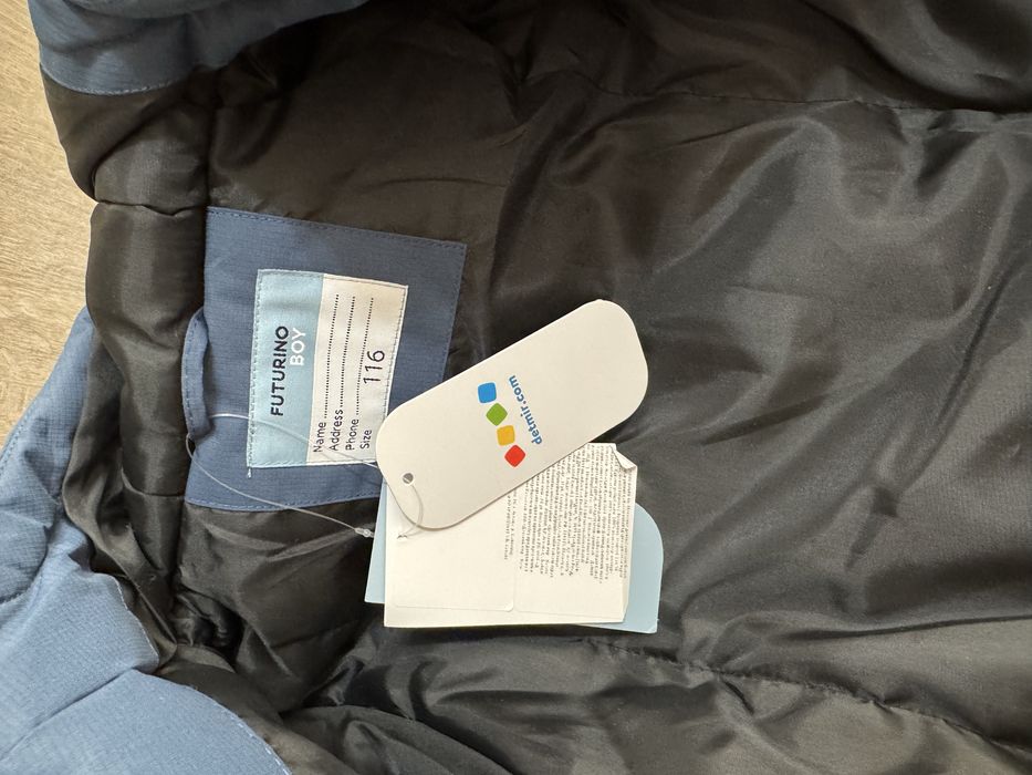 Куртка мальчиковый