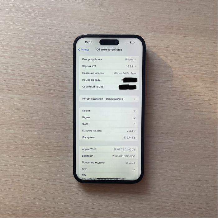 iPhone 14 Pro Max 256gb  Срочно!