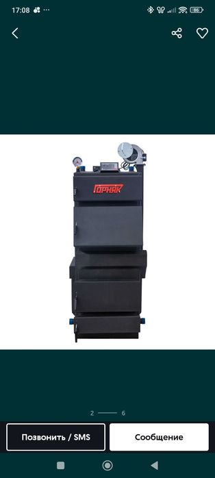 Котел Горняк 40кВт с дымоходом