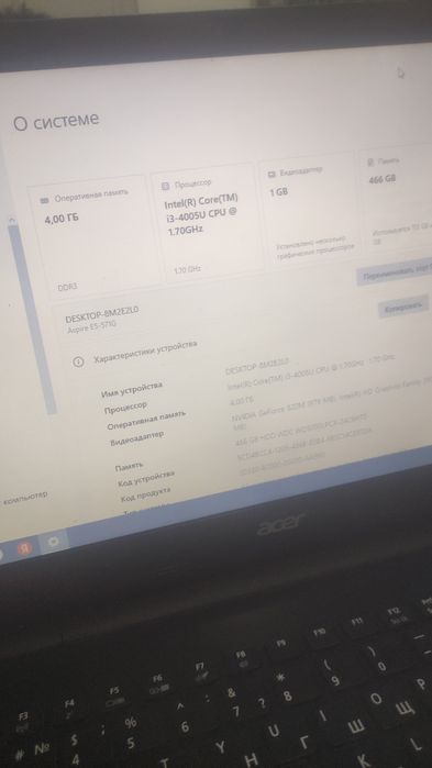 Acer gta5 игра есть