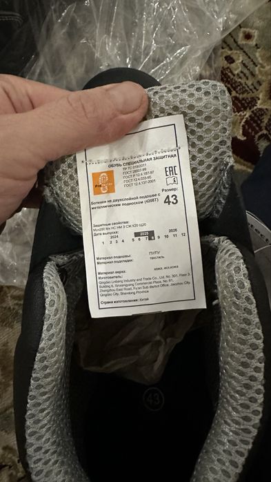 Продам спец одежду