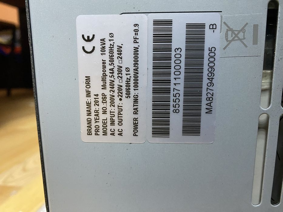 ИБП 10кВт DSP multipower 10