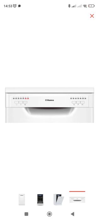 Посудомоечная машина