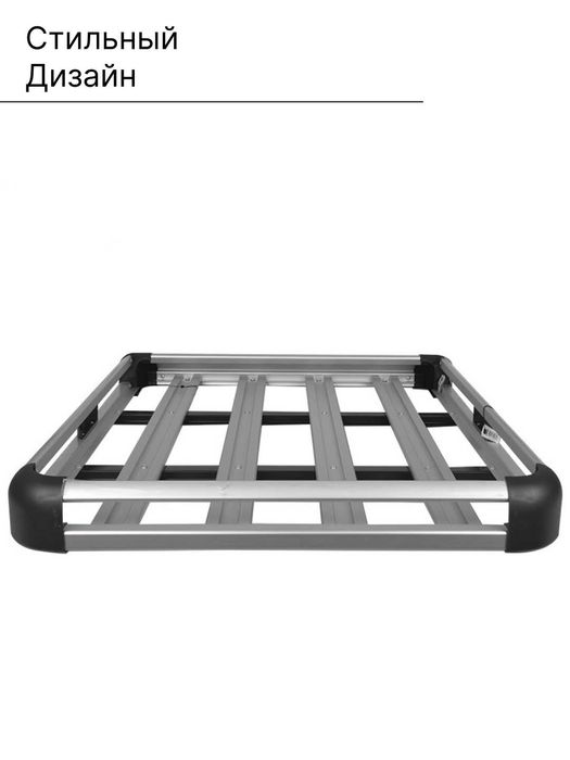 Багажник корзина на крышу автомобиля. Avtomobil ust bagaj savat