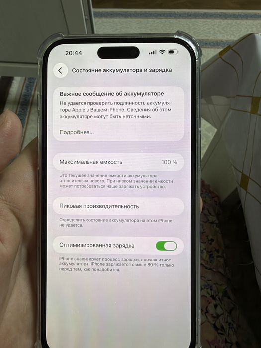 Iphone 14 pro max 256 гб б/у сатылады