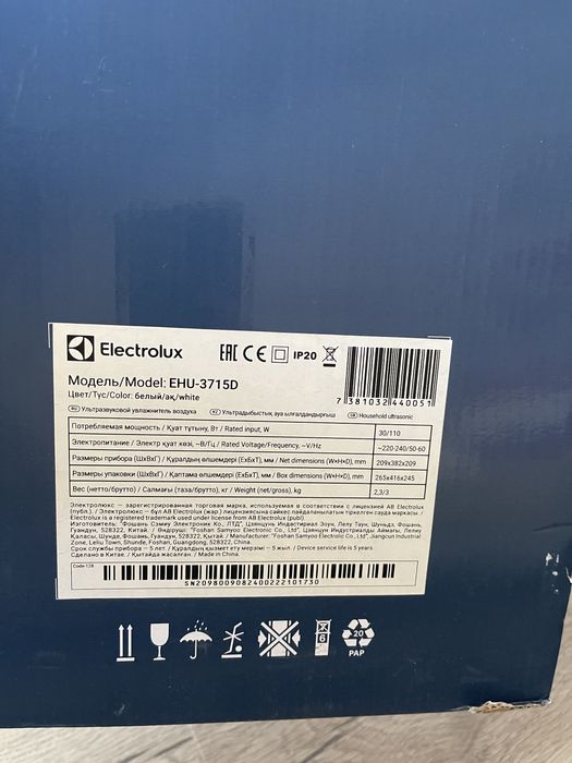 Продам улажнитель воздуха Electrolux