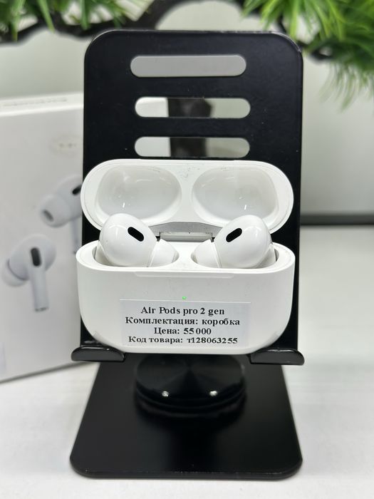 Air Pods pro 2 gen