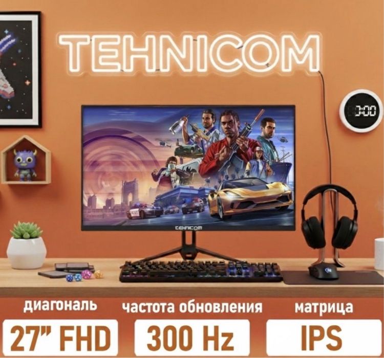 Монитор tehnicom 27 дюйм 300герц