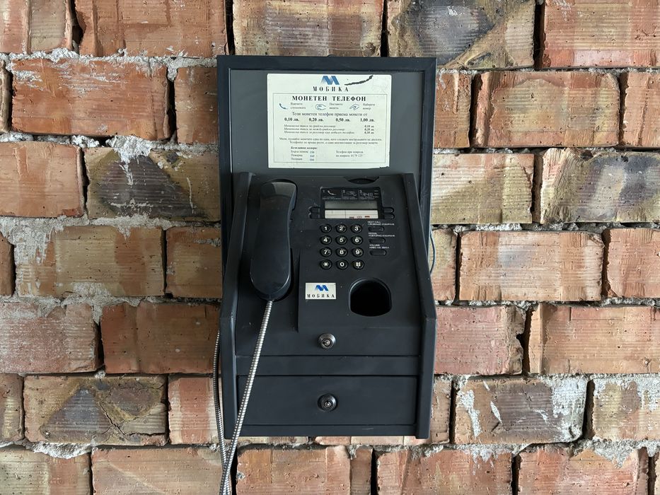Монетен телефон