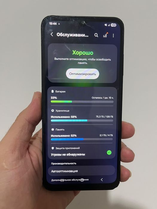 Самсунг А05s сатылады срочно