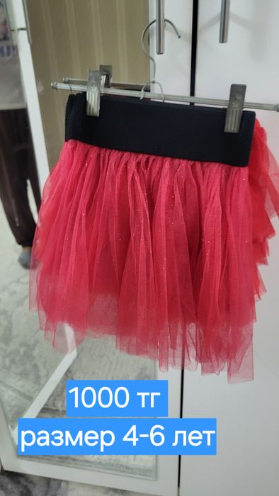 Продам юбки для девочки