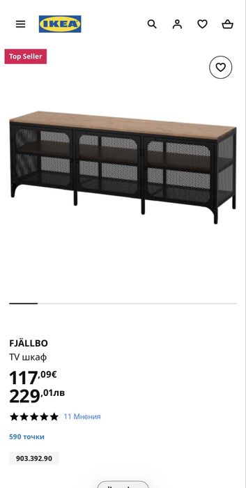 Тв шкаф / скрин Икеа