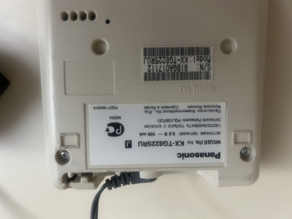 Телефон трубка Ранасоник