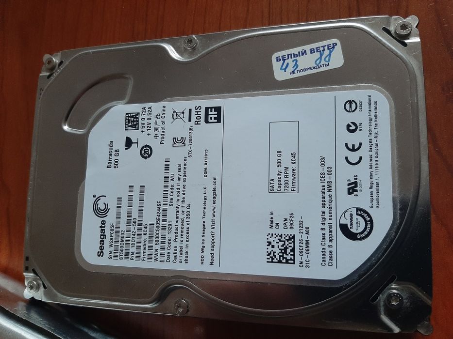 Запчасти на комп или ремонт