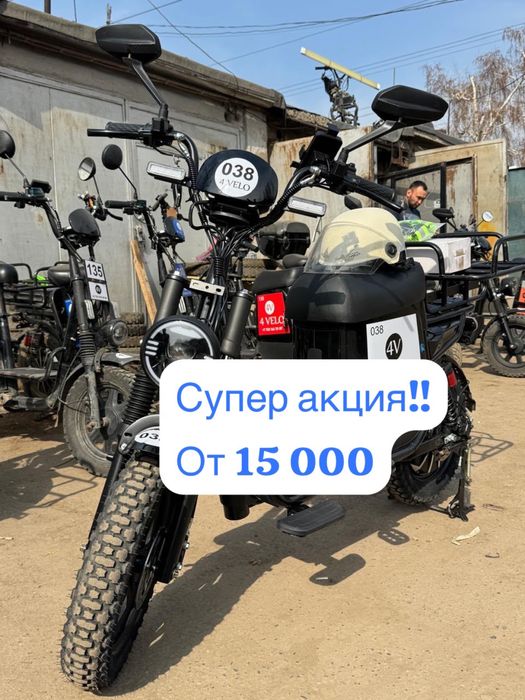 Аренда электровелосипедовь