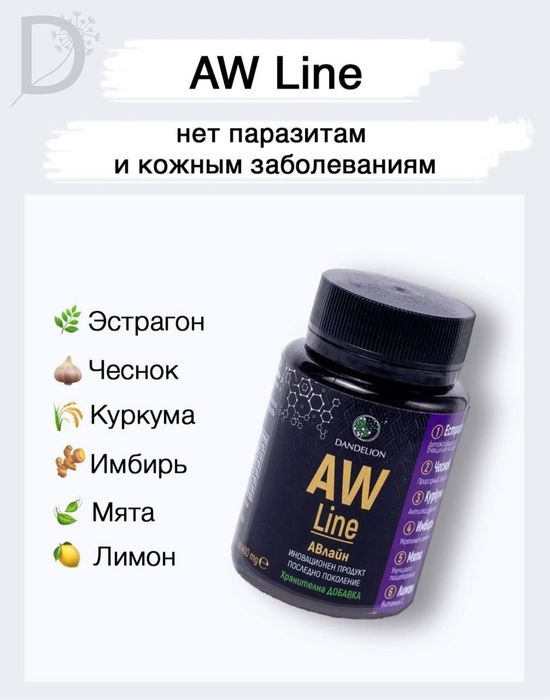 Биохакинг.  Хит продаж