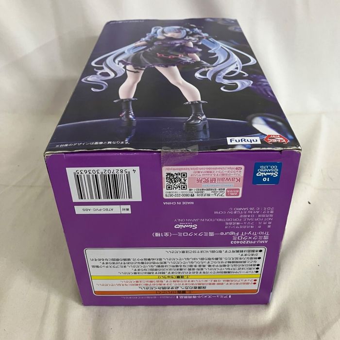 Figurina Hatsune Miku Sigilata