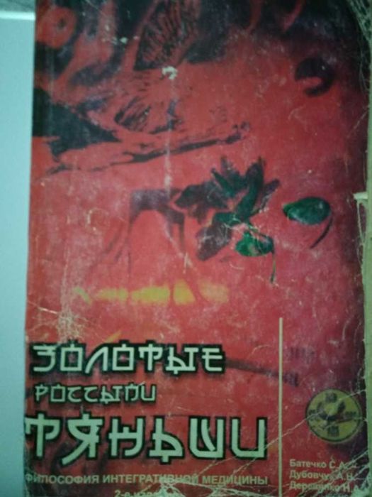 Книги на все времена