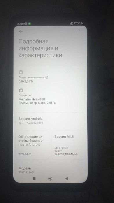 Телефон Редми 10